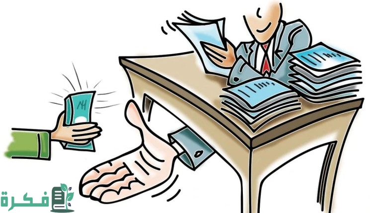 موضوع تعبير عن الآفات الاجتماعية 1 عن الافات الاجتماعية