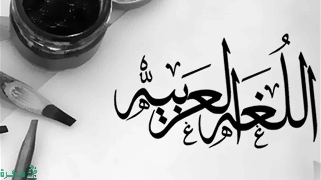 بحث عن الجملة الاسمية والفعلية 1 بحث عن الجملة الاسمية والفعلية