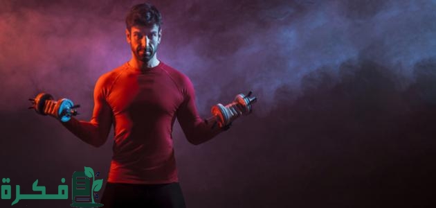 بحث عن اللياقة البدنية وعناصرها 1 بحث عن اللياقة البدنية وعناصرها