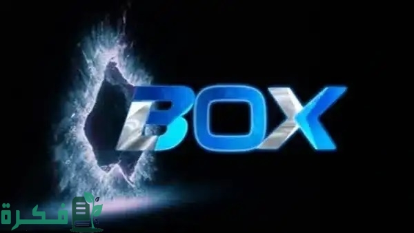 تردد قناة بوكس موفيز Box Movies 2025 الجديد 1 تردد قناة بوكس موفيز