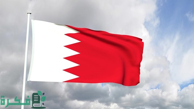 أسماء عائلات البحرين 1 جميع أسماء عائلات البحرين
