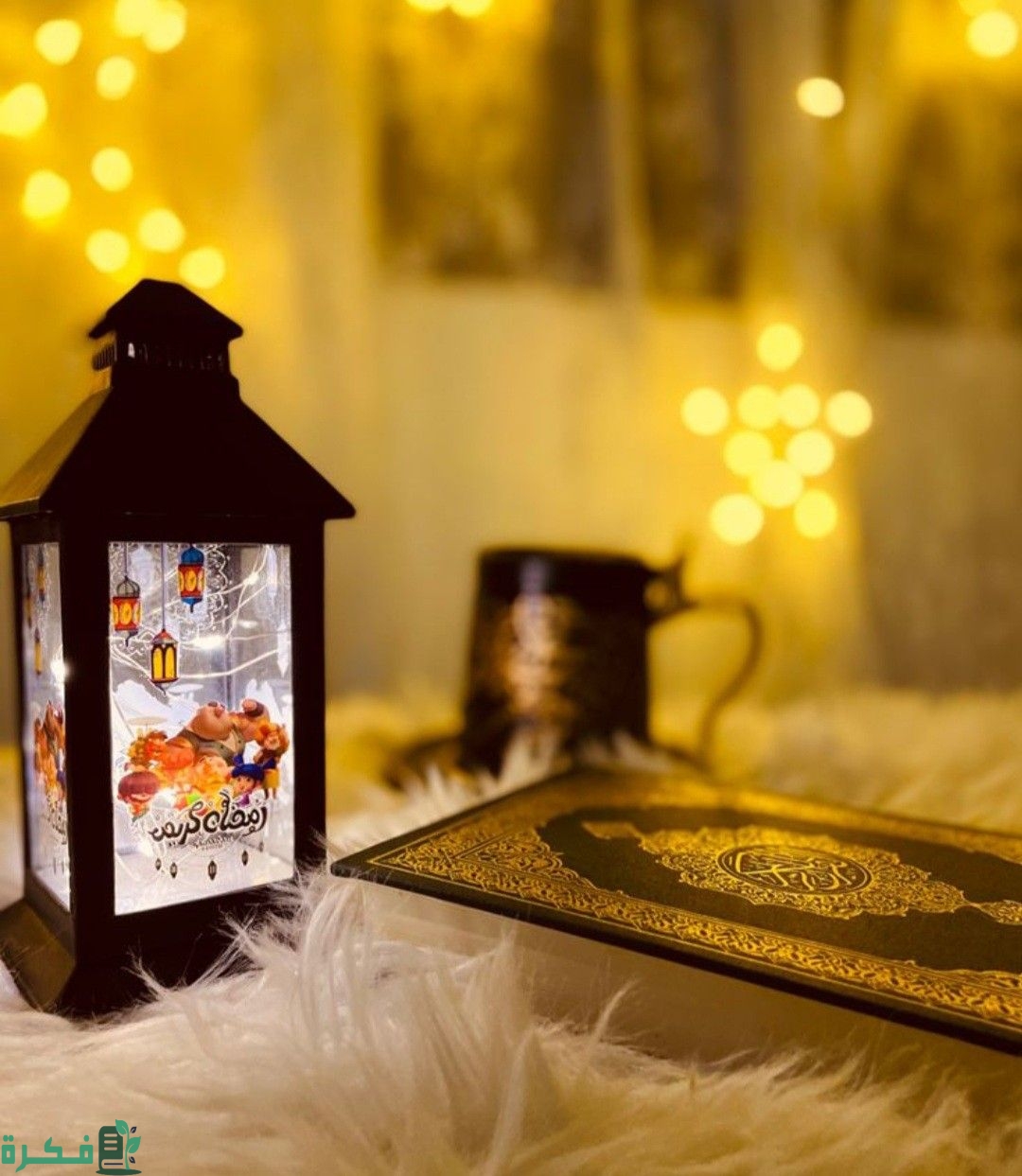25 صور رمضان أحلى مع اسماء 2025 1 رمضان 3