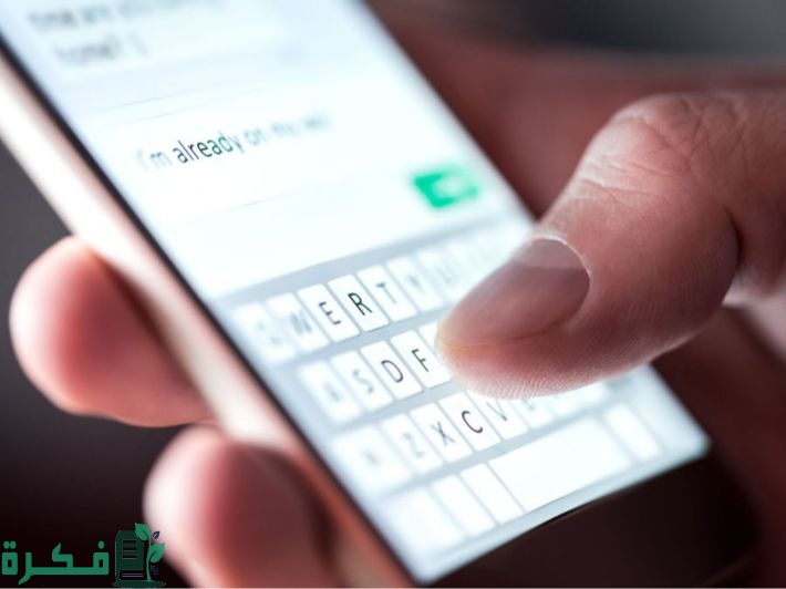 شرح خطوات إعادة ضبط الرسائل النصية بالخطوات 1 طريقة إعادة ضبط الرسائل النصية