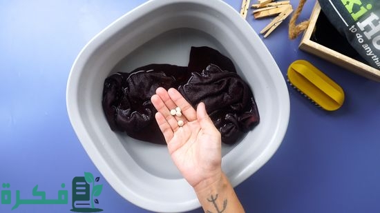 شرح خطوات إزالة بقايا المناديل من الملابس 1 كيف أزيل المناديل من الملابس