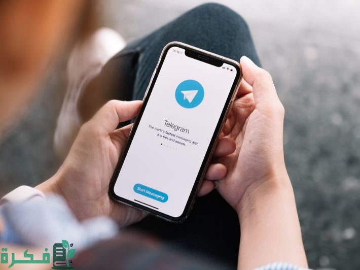 شرح خطوات البحث عن جروب في التليجرام 1 كيفية البحث عن جروب في التليجرام