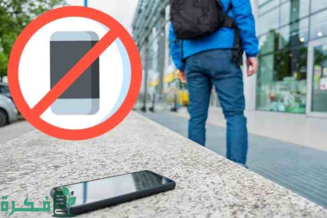 شرح خطوات تحديد موقع الهاتف عن طريق جوجل بالخطوات 1 كيفية تحديد موقع الهاتف عن طريق جوجل