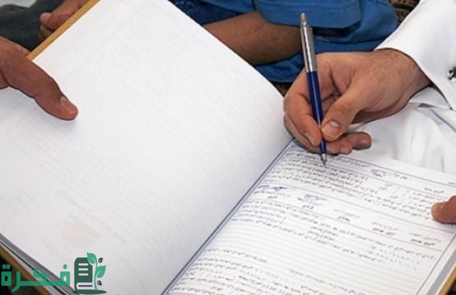 ماذا يقال في عقد الزواج الصيغة كاملة 1 ماذا يقال عند عقد الزواج؟