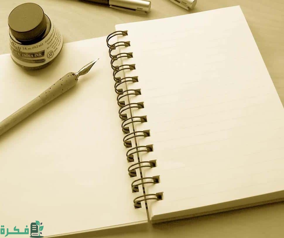 مقدمة وخاتمة عن بحث ديني 1 بحث
