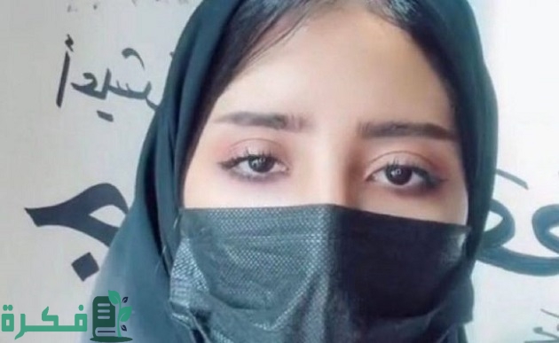 من هي خلود الثمالي ومن زوجها السيرة الذاتية 1 من هي خلود الثمالي ومن هو زوجها