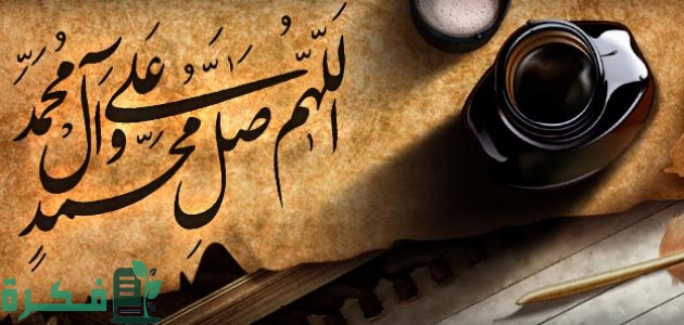 موضوع تعبير عن زوجات الرسول بالعناصر 1 موضوع تعبير عن زوجات الرسول