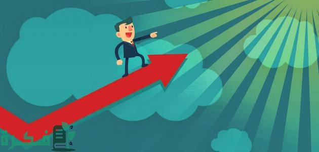 موضوع تعبير عن الطموح والعزيمة بالعناصر 1 تعبير عن الطموح