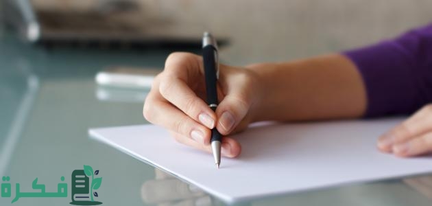 موضوعات تعبير مميزة للمرحلة الثانوية 1 موضوعات تعبير مميزة للمرحلة الثانوية
