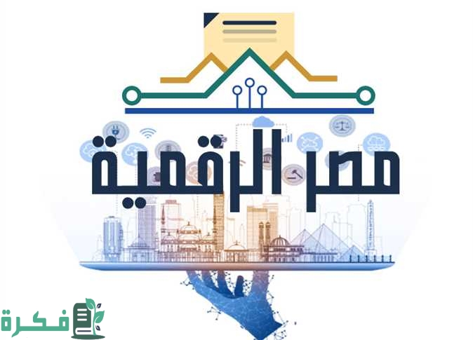 شرح خطوات الاستعلام عن وثيقة طلاق 1 استخراج وثيقة طلاق