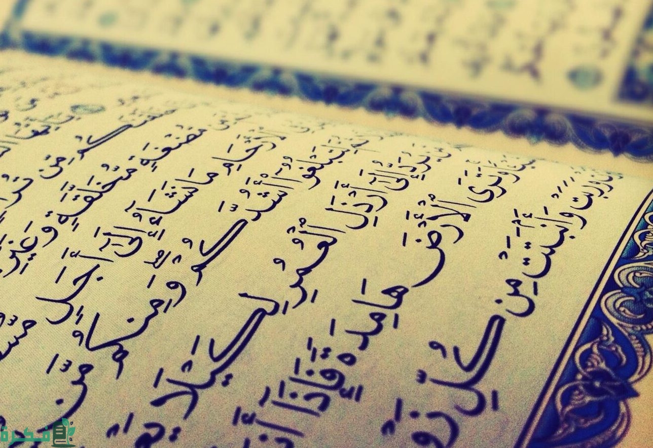 آيات قرآنية للمحبة بين الأخوة 1 احاديث للمحبة بين الاخوة