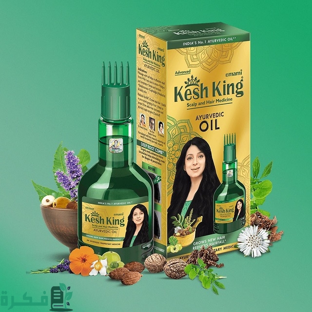 شرح خطوات استخدام زيت كيش كينج 1 طريقة استخدام زيت كيش كينج