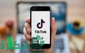شرح خطوات استرجاع حساب التيك توك خطوة بخطوة 1 AAA918B7 D537 4829 A210 C4FD98D5D72C