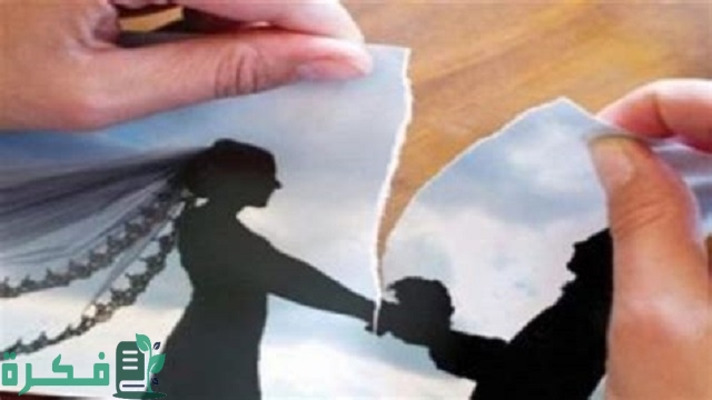 ما هو علاج النفور بين الزوجين بالقرآن 1 علاج النفور بين الزوجين بالقرآن