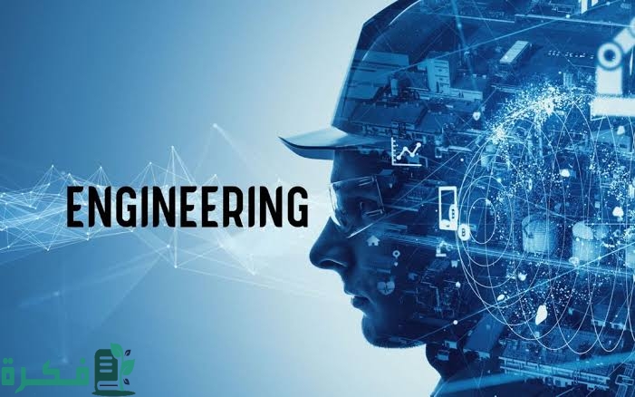 الفرق بين الهندسة الميكانيكية والهندسة الميكانيكية التطبيقية 1 images 2023 04 05T193908.586