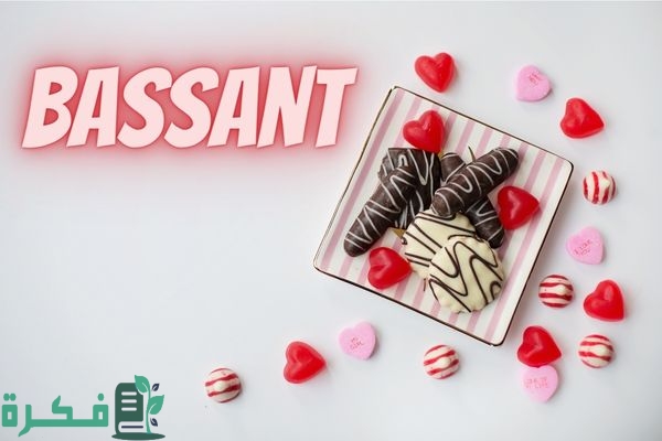 معنى اسم بسنت وشخصيته وصور اسم بسنت 1 معنى اسم بسنت