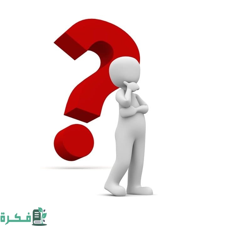 ما هو الشي الذي تراه ولا يراك 1 ما هو الشئ الذي تراه ولا يراك