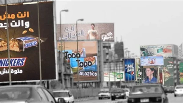 أسعار إعلانات الطرق والشوارع في مصر 1 أسعار إعلانات الطرق في مصر