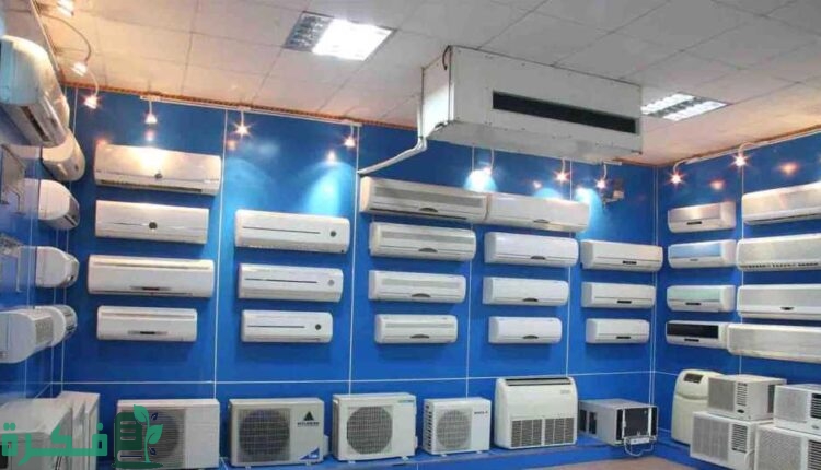 احسن 5 أنواع التكييفات 1 أفضل 5 أنواع تكييف 3 حصان