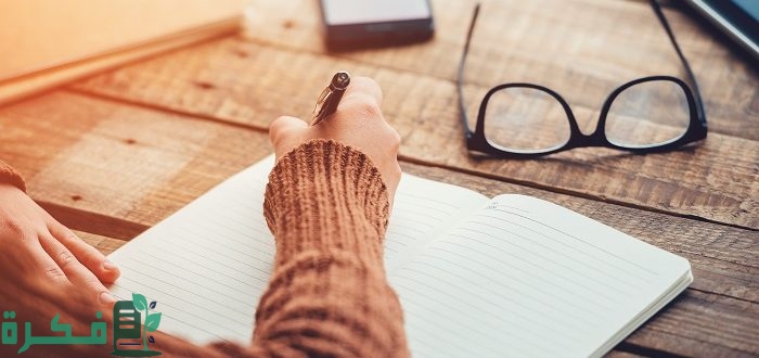 إنشاء عن الايثار ; درجاته مفهومه 1 إنشاء عن الايثار ودرجاته ومفهومه