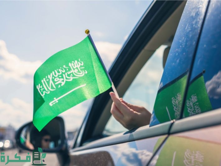 نموذج خطاب موافقة ولي الأمر لتصريح القيادة 1 خطاب موافقة ولي الأمر لتصريح القيادة