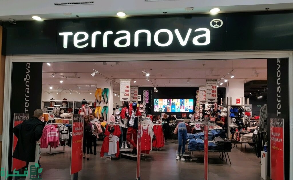 فروع عنوان ومواعيد عمل شركة تيرانوفا Terranova 1 فروع ومواعيد ورقم شركة تيرانوفا Terranova