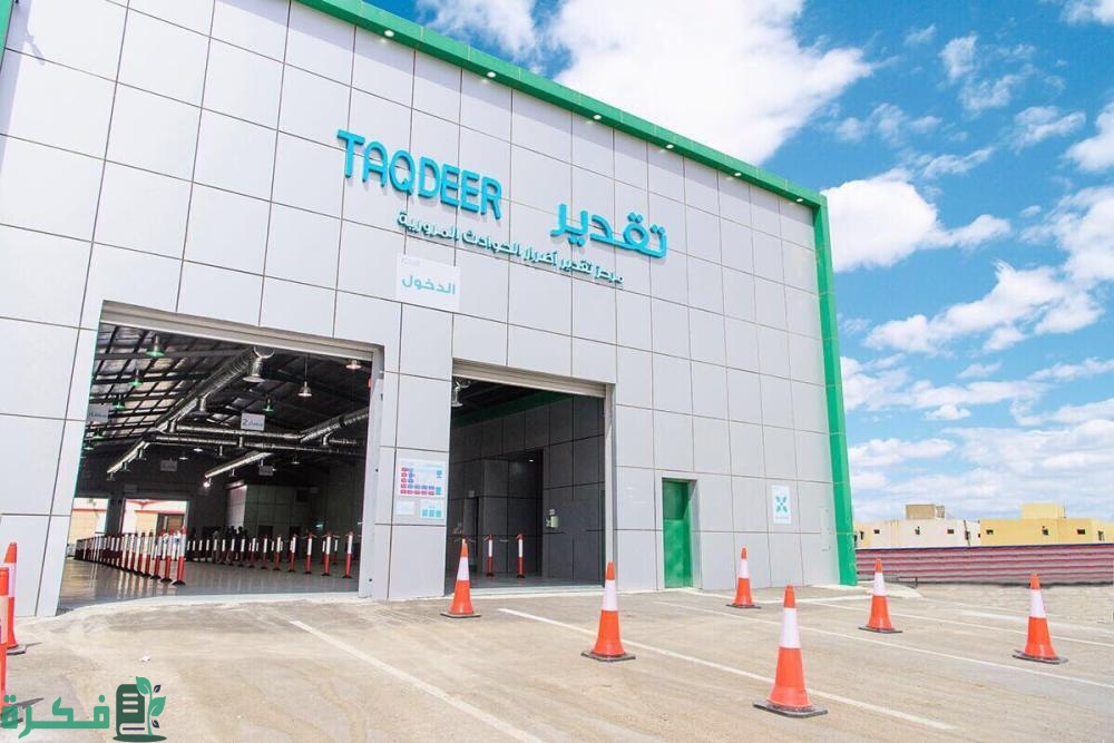 كم رسوم تقديرات الحوادث 1 كم رسوم تقديرات الحوادث