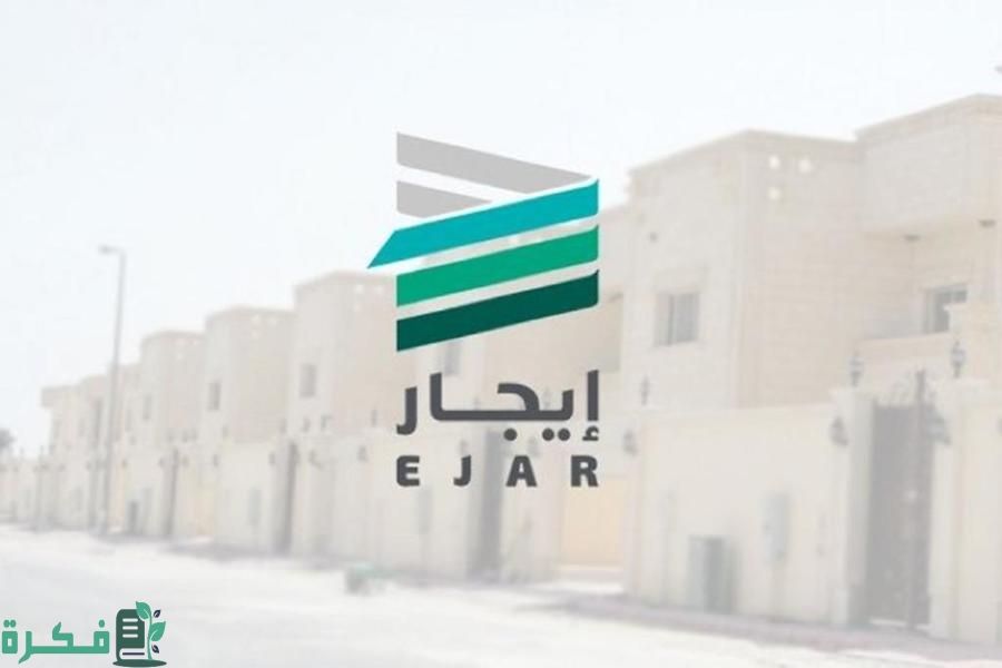 كم رسوم عقد الإيجار الإلكتروني التجاري 1 كم رسوم عقد الإيجار الإلكتروني التجاري