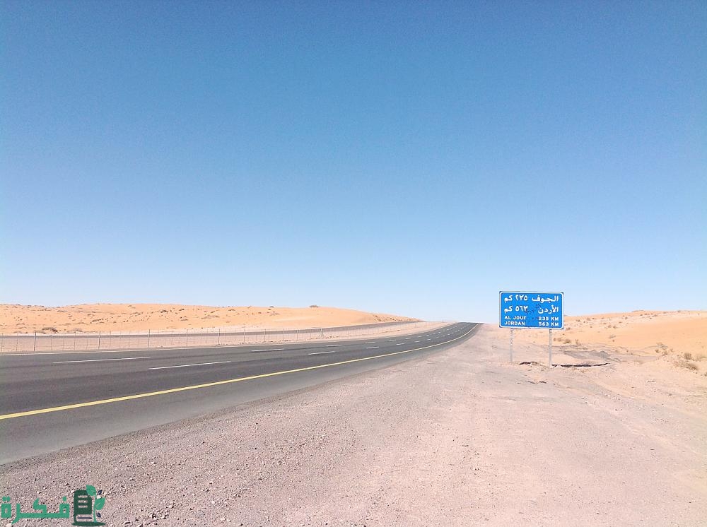 كم هي المسافة بين الرياض وحائل 1 كم هي المسافة بين الرياض وحائل