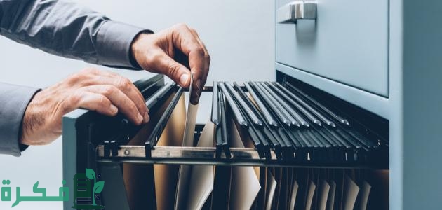 تعريف مفهوم الوثيقة الإدارية وأنواعها ووظائفها 1 مفهوم الوثائق الإدارية