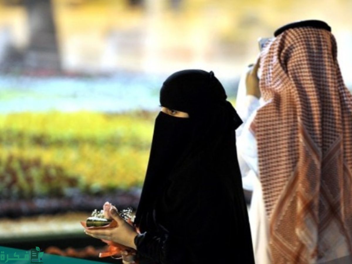 مميزات زوجة المواطن السعودي 1 مميزات زوجة المواطن السعودي