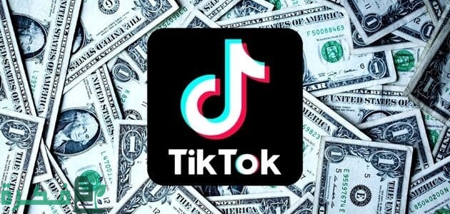 10 مليون نقطة تيك توك كم تساوي دولار وبالريال السعودي 1 10 مليون نقطة تيك توك كم تساوي دولار