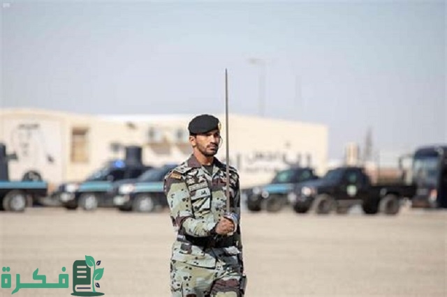 متى يفتح تقديم قوات الطوارئ الخاصة 1 متى يفتح تقديم قوات الطوارئ الخاصة؟