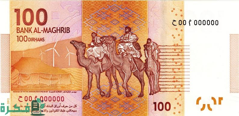 تفسير حلم رؤية 100 درهم في المنام 1 images 2023 05 03T101603.439