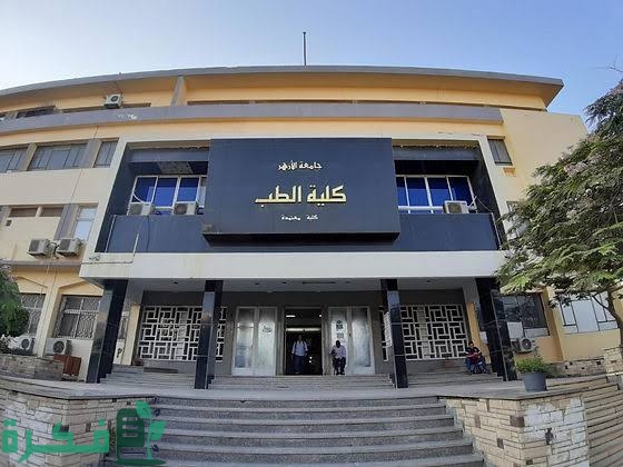 تفسير حلم رؤية القبول في الجامعة في المنام 1 images 51