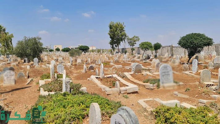 تفسير حلم رؤية النوم في المقابر في المنام 1 images 69