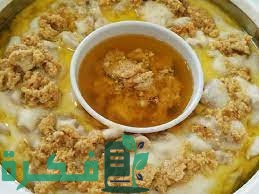 أسماء اكلات شعبية عسيريه بالصور 1 أسماء اكلات شعبية عسيريه