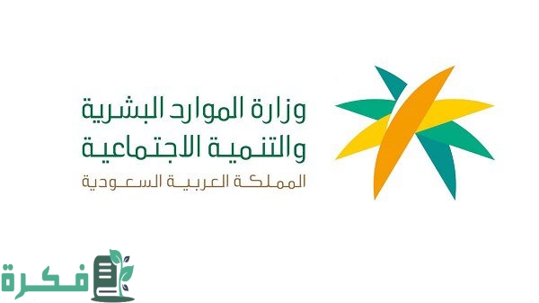 شرح خطوات الاستعلام عن الضمان المطور عن طريق النفاذ الوطني 1 استعلام عن الضمان المطور عن طريق النفاذ الوطني