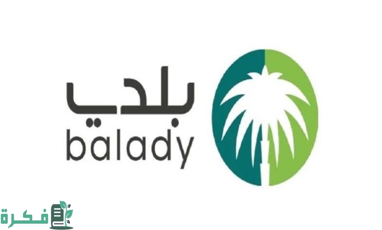 شرح خطوات الاستعلام عن الشهادة الصحية برقم الهوية 1 الاستعلام عن الشهادة الصحية برقم الهوية