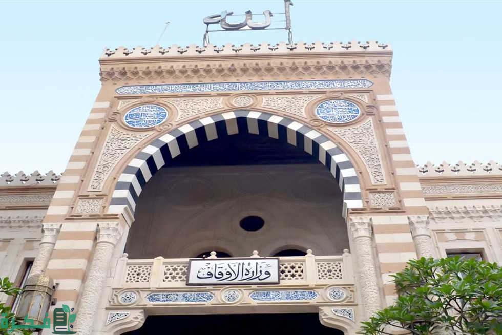 شرح خطوات الاستعلام عن نتيجة مسابقة الأوقاف عمال 4 خطوات 1 الاستعلام عن نتيجة مسابقة الأوقاف عمال