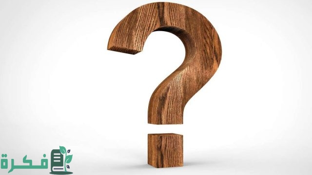 الحديثي وش يرجعون.. شجرة عائلة الحديثي 1 الحديثي وش يرجعون