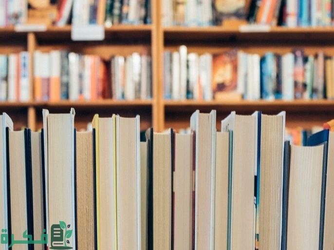 خبر صحفي عن معرض الكتاب جاهز 1 خبر صحفي عن معرض الكتاب