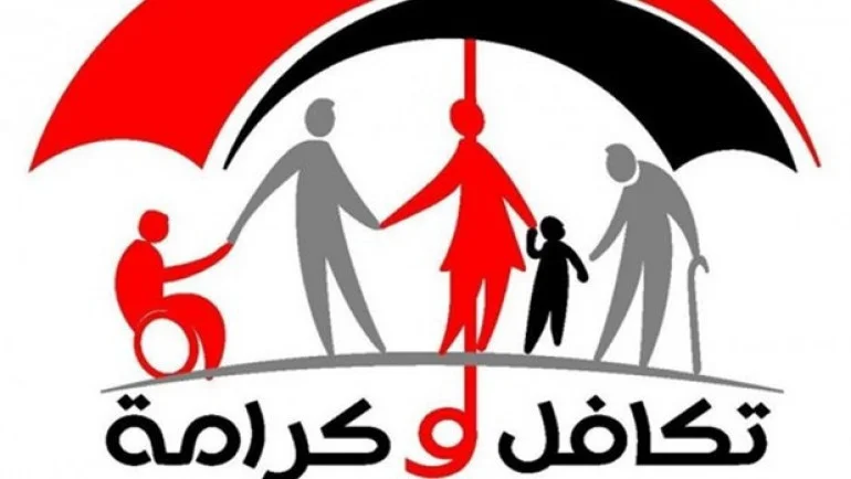 شرح خطوات تقديم شكاوى تكافل وكرامة بالرقم القومي والاسم بالخطوات 1 تقديم شكاوى تكافل وكرامة بالرقم القومي والاسم