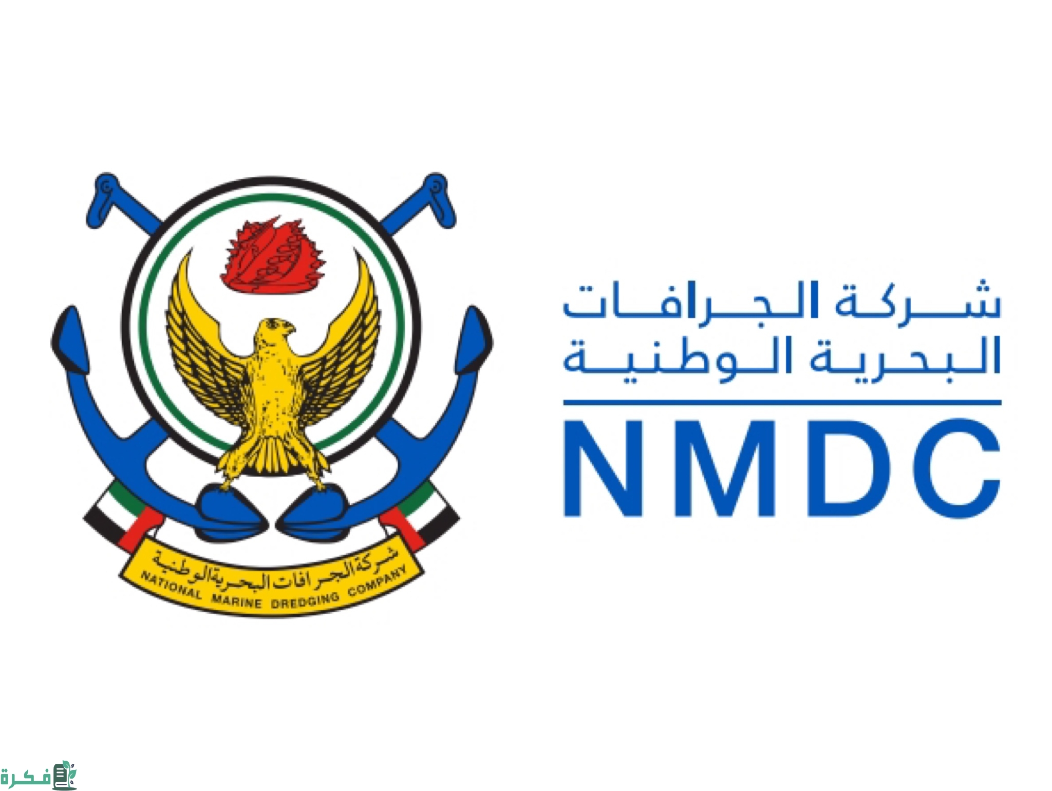 سلم رواتب شركة الجرافات البحرية الوطنية 1 رواتب شركة الجرافات البحرية الوطنية
