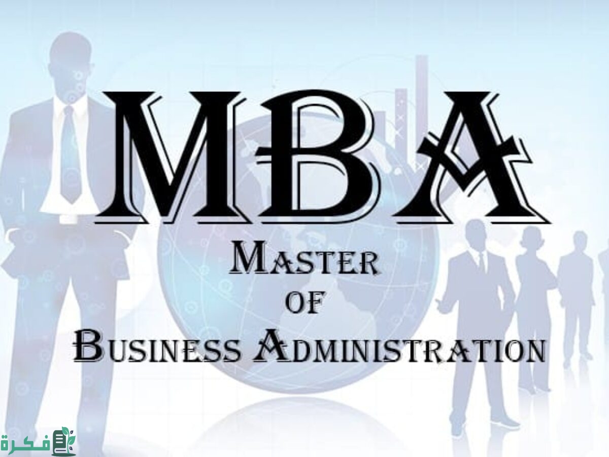 تكلفة كورس mba في الجامعة الأمريكية 2025 1 سعر كورس mba في الجامعة الأمريكية