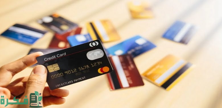 شروط الحصول على كريدت كارد في الإمارات الاوراق المطلوبة 1 شروط الحصول على كريدت كارد في الإمارات