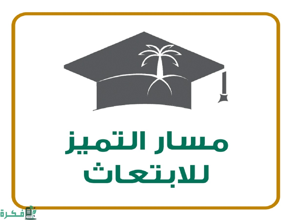 شروط المرافق في الابتعاث؛ شرح خطوات التقديم بطلب إضافة مرافقين بالصور 1 المرافق في الابتعاث
